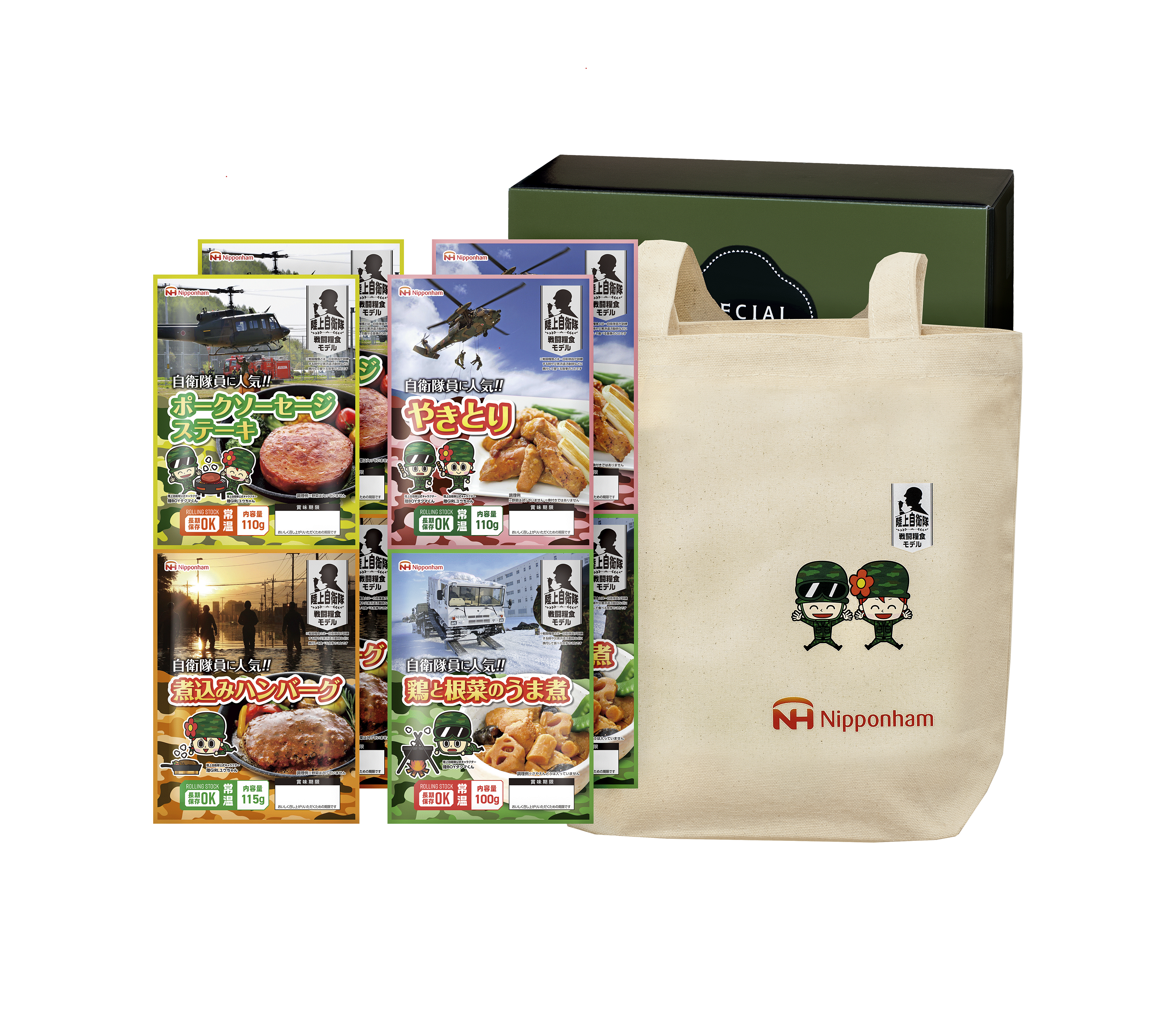 防災食ギフトセット