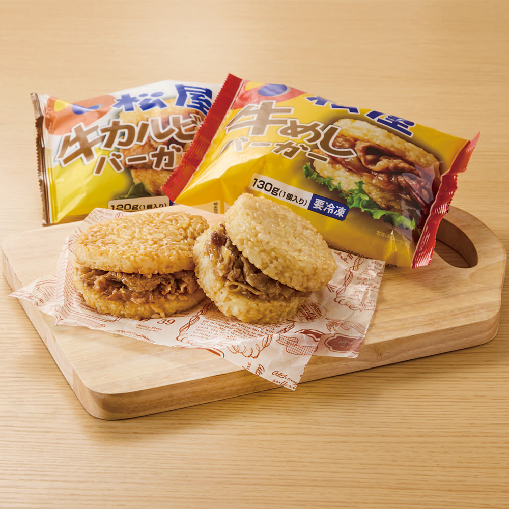 「松屋」ライスバーガーセット