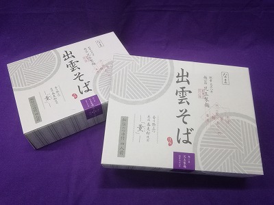 いにしえの宿 佳雲　　出雲そば