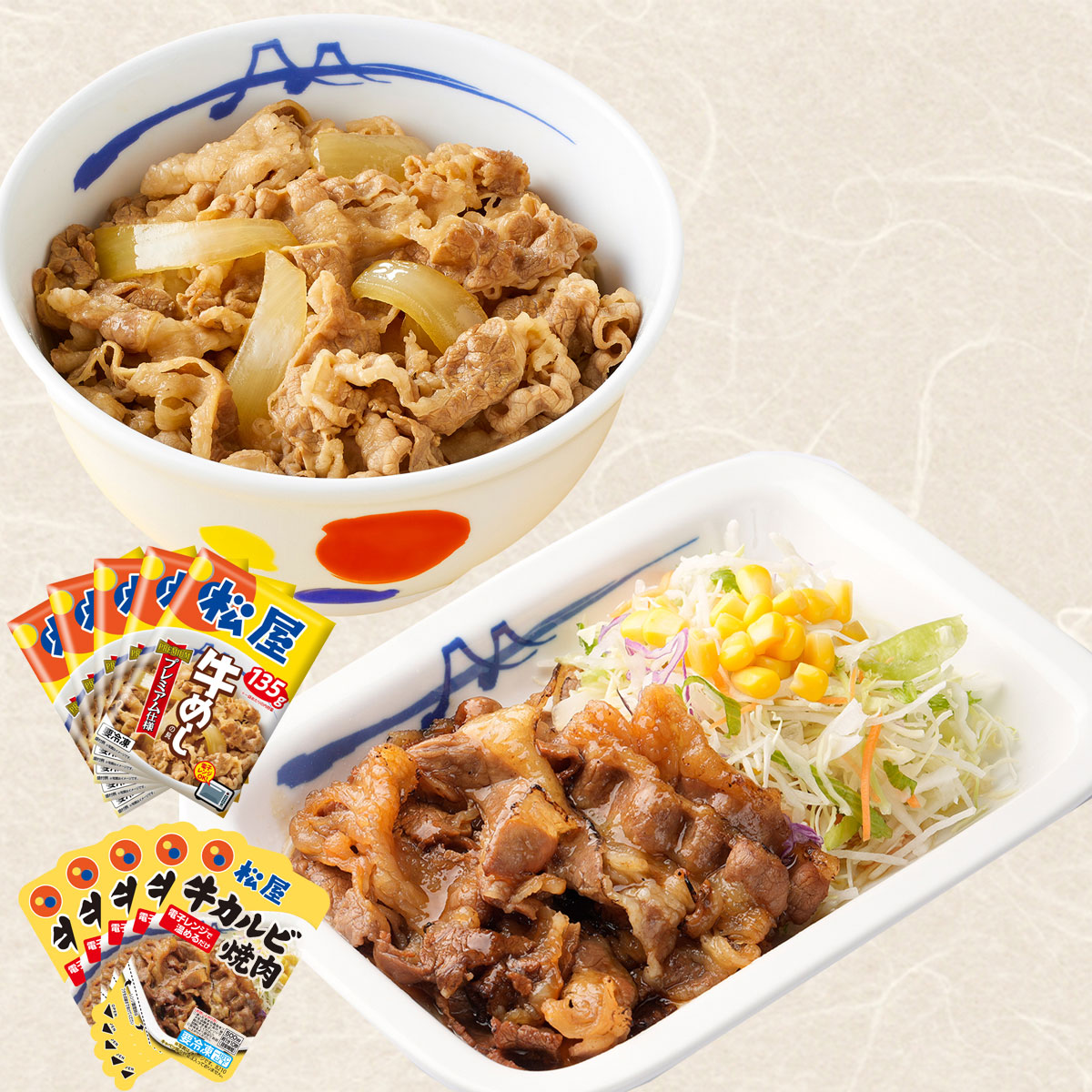 「松屋」牛カルビ焼肉セット