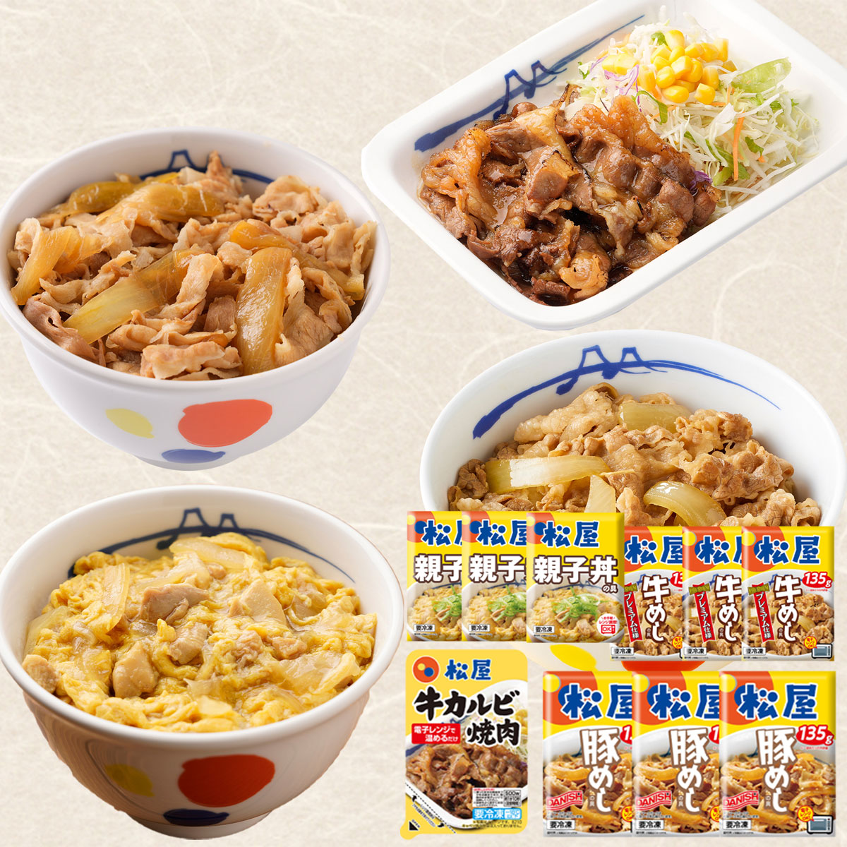 「松屋」丼の具バラエティセット