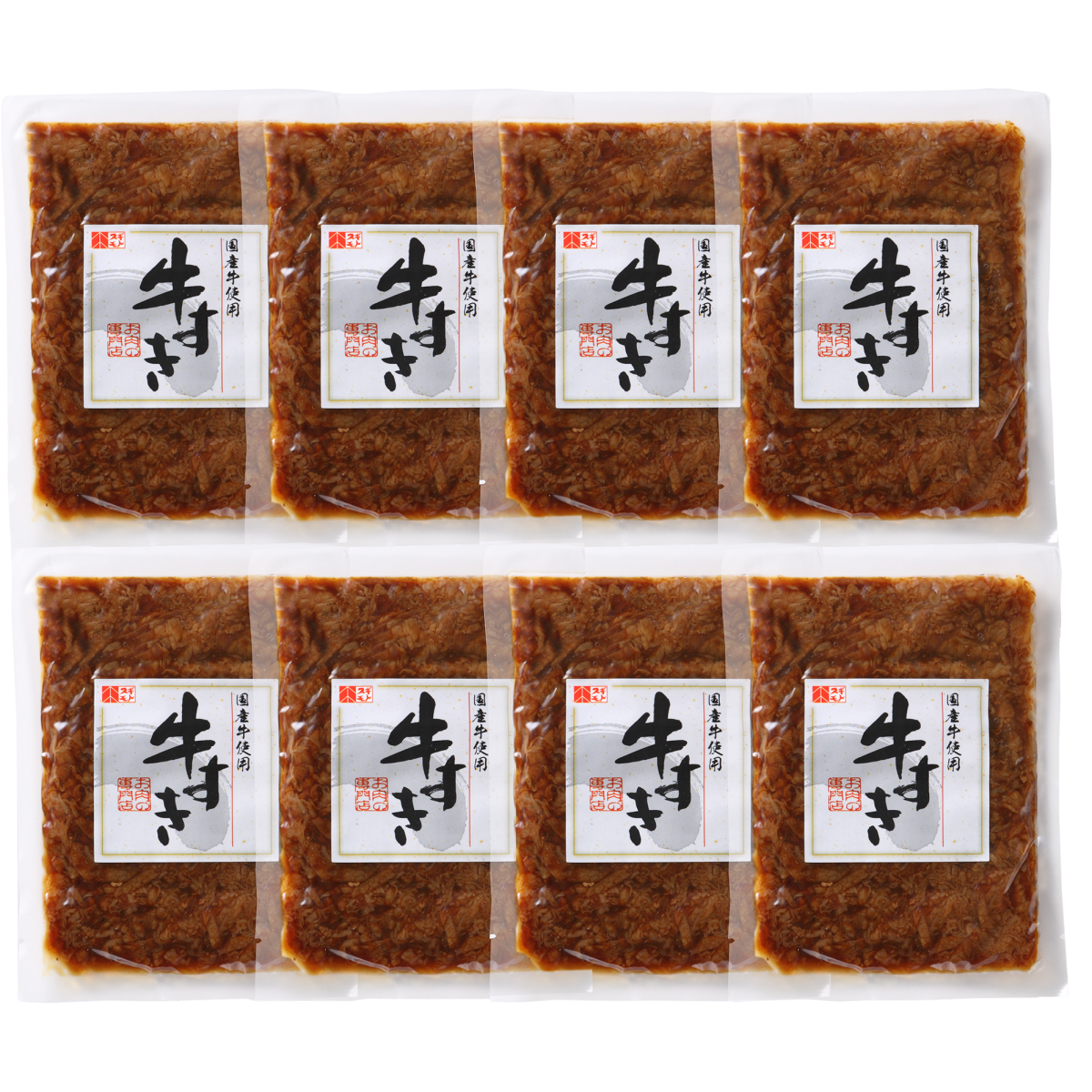 国産牛 牛すき