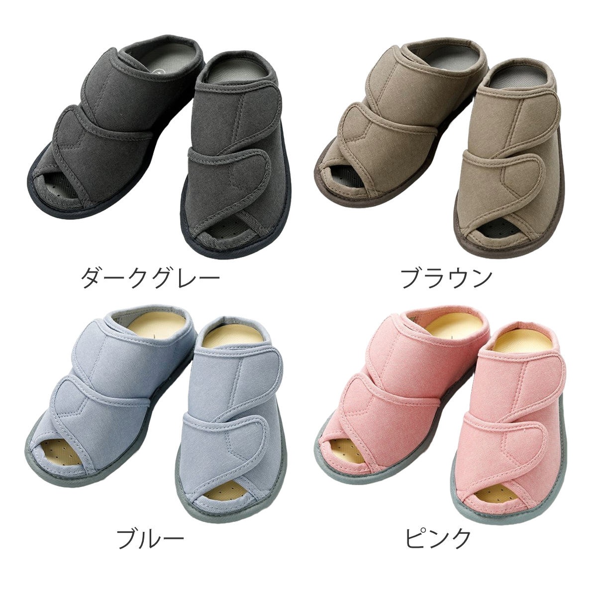 あゆみオープンフィット（3E）