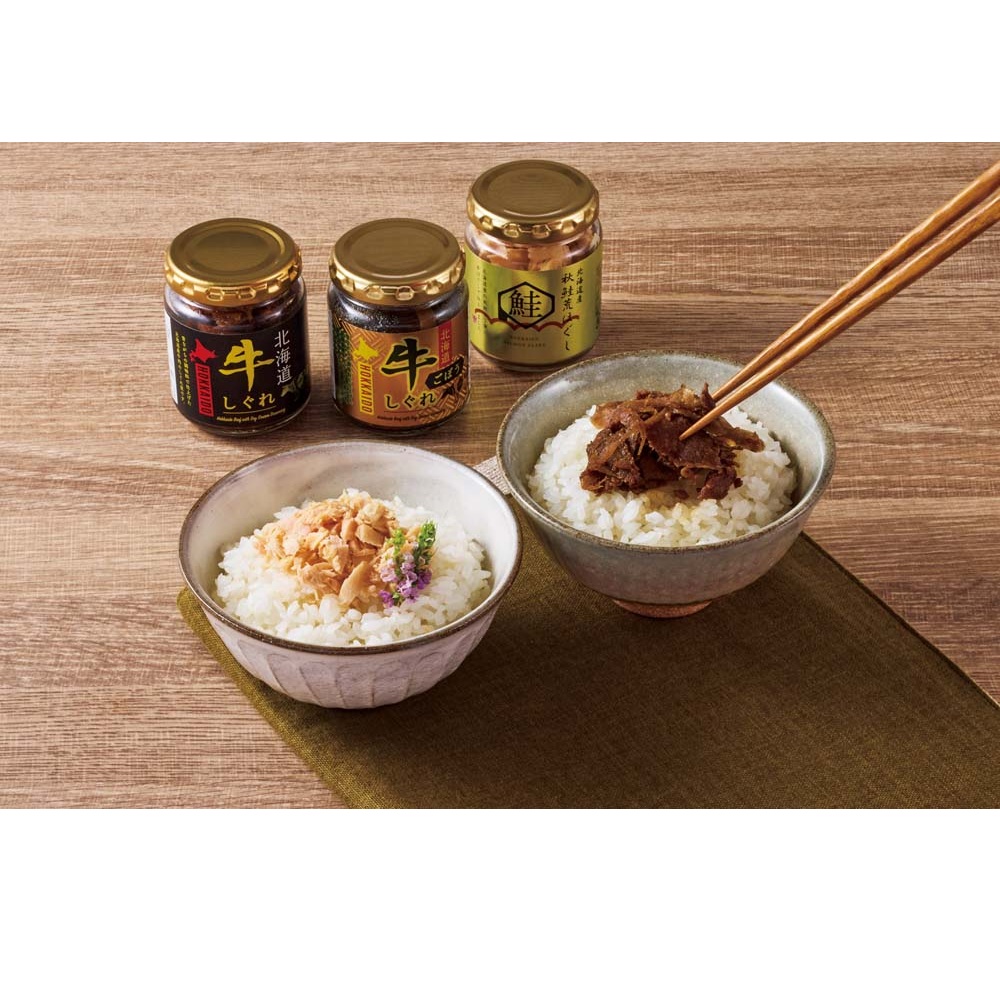 【お歳暮ギフト】北海道牛しぐれ・秋鮭荒ほぐし詰合せ　期間限定販売