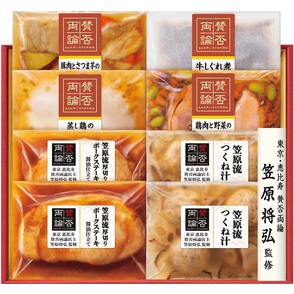 【お歳暮ギフト】「賛否両論」ごはんと楽しむセット　期間限定販売