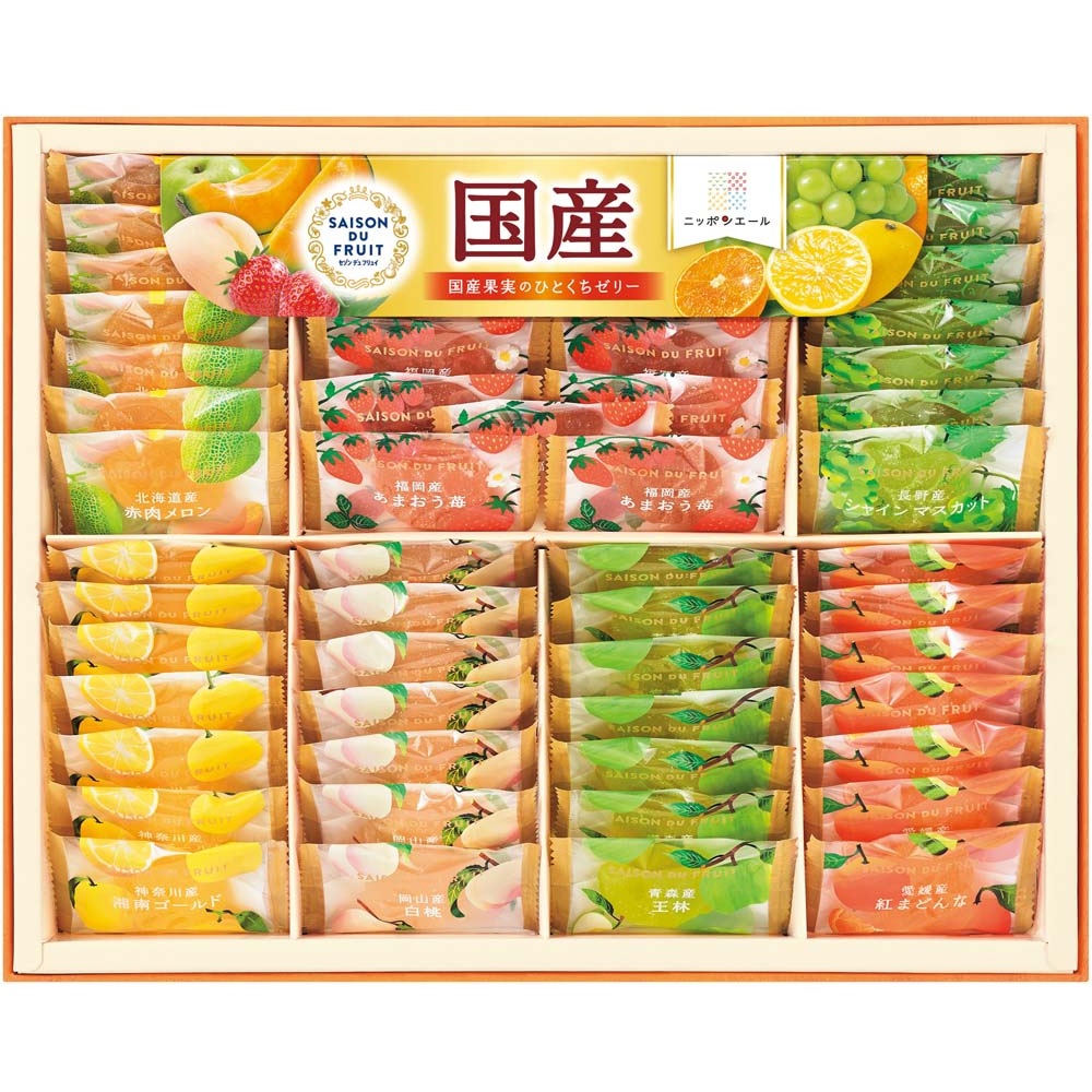 【お歳暮ギフト】セゾン デュ フリュイ 国産果実のひとくちゼリー　期間限定販売