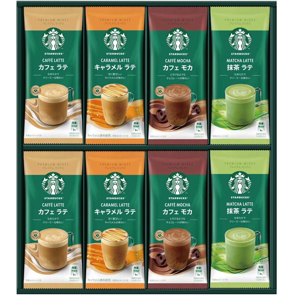 【お歳暮ギフト】スターバックス プレミアムミックスギフト　期間限定販売