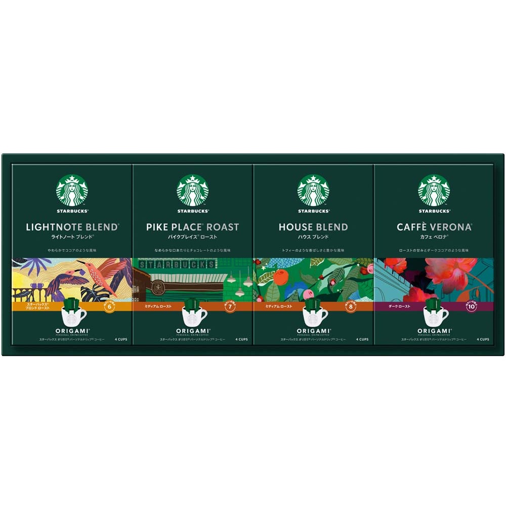 【お歳暮ギフト】スターバックス オリガミ パーソナルドリップコーヒーギフト　期間限定販売