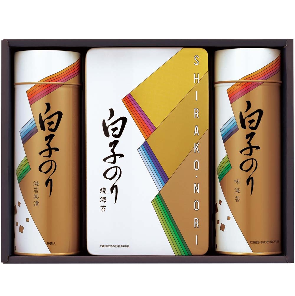 【お歳暮ギフト】白子 のり詰合せ　期間限定販売