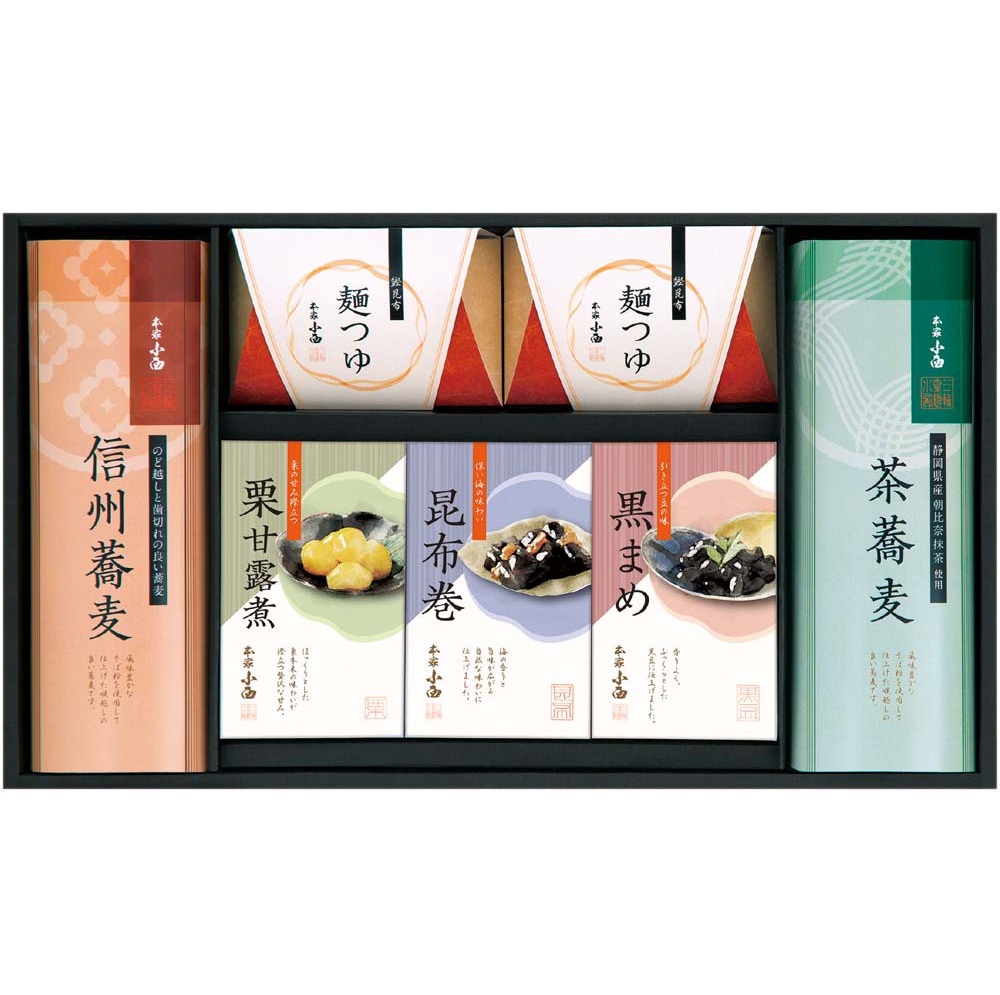 【お歳暮ギフト】年越し・迎春ギフト　期間限定販売
