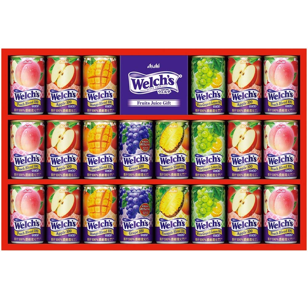 【お歳暮ギフト】ウェルチギフト　期間限定販売