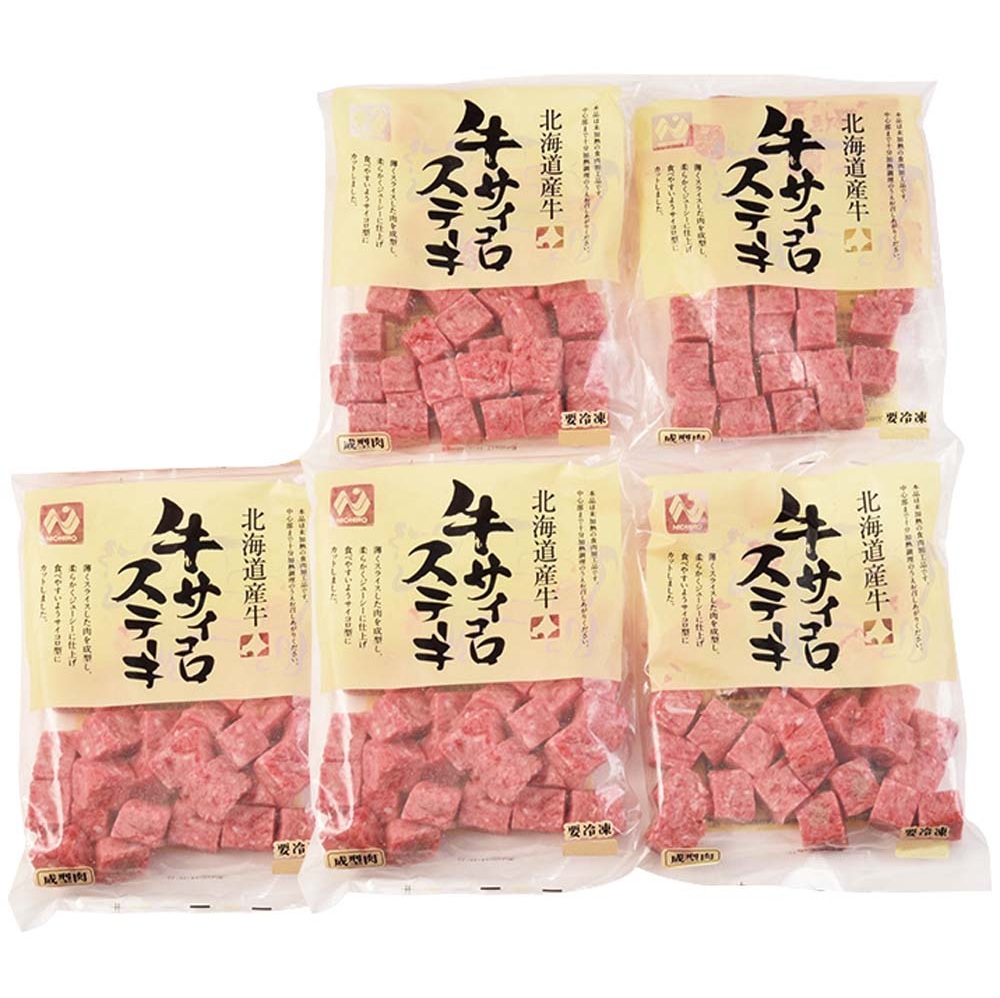 【お歳暮ギフト】北海道産牛 サイコロステーキ　期間限定販売