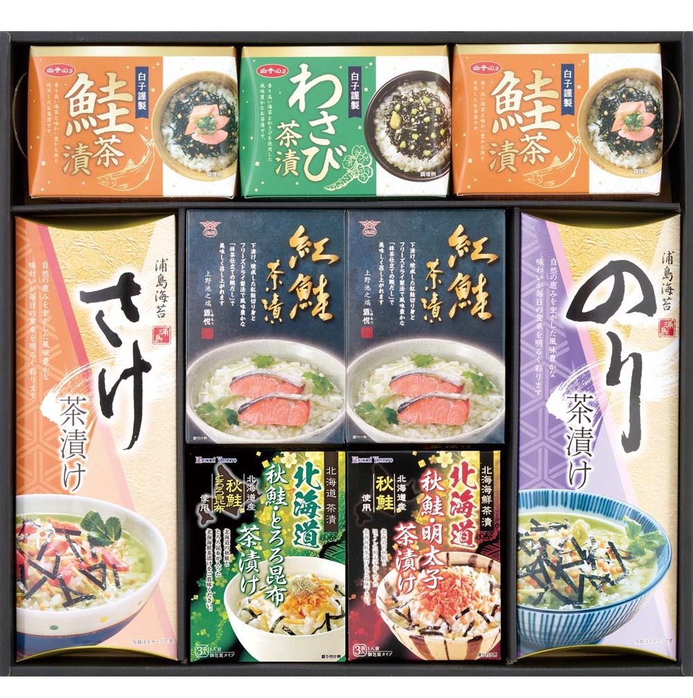 【お歳暮ギフト】茶漬けバラエティギフト　期間限定販売
