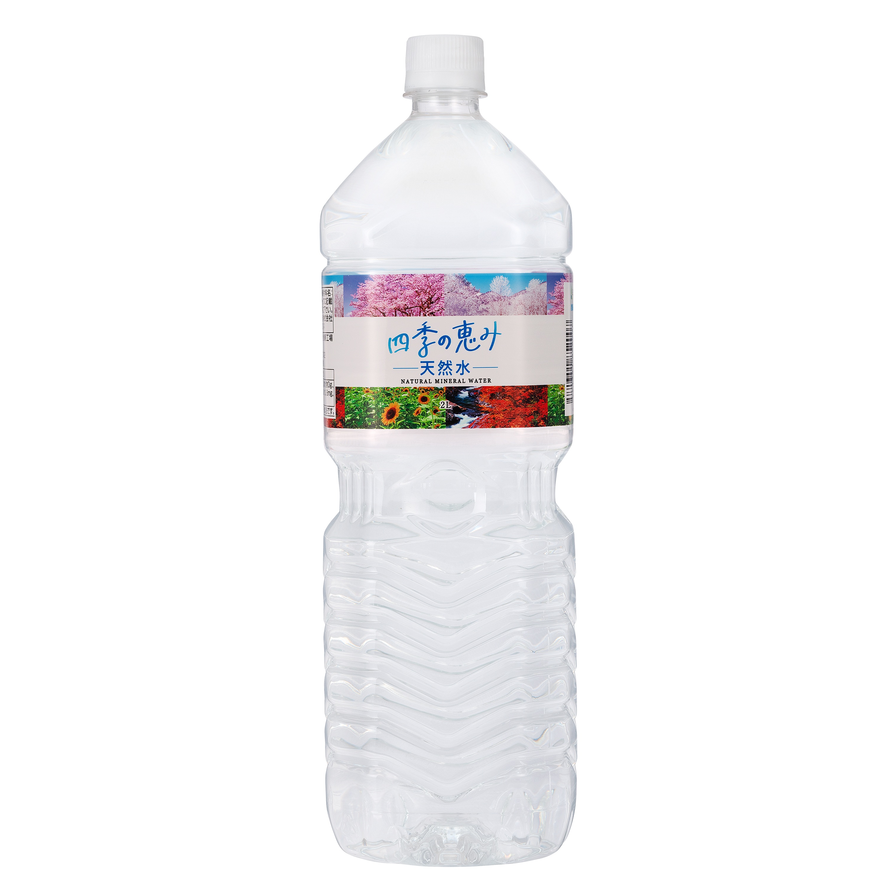 四季の恵み天然水PET2L（2ケース）